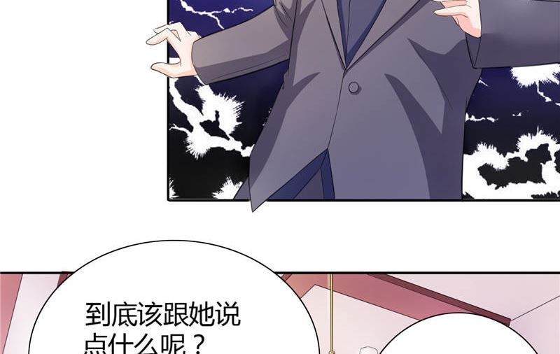 第9话 似曾相识的照片-第9话