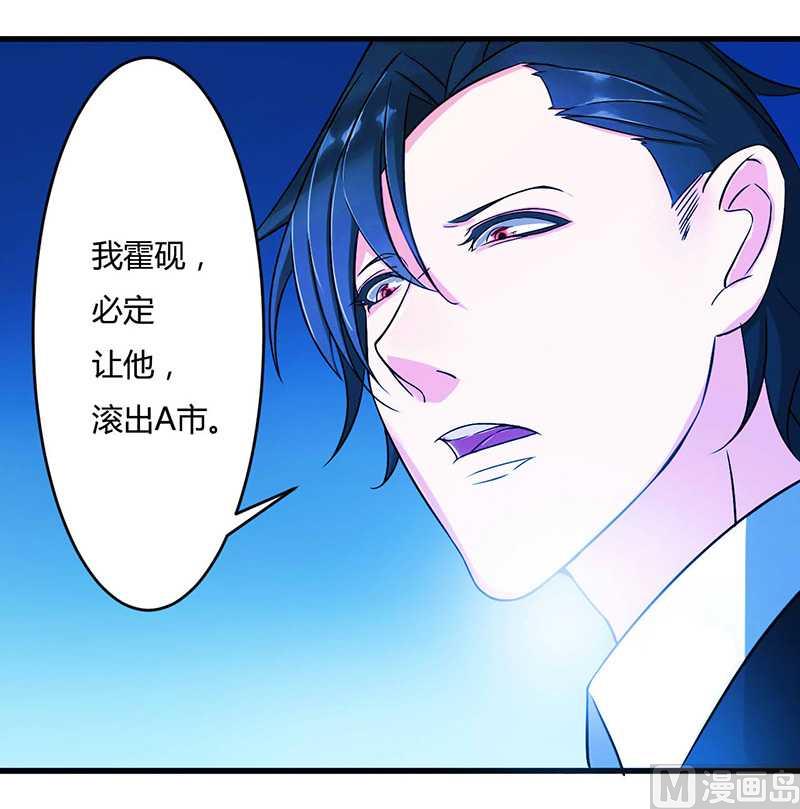 第11话 哗众取宠-第11话