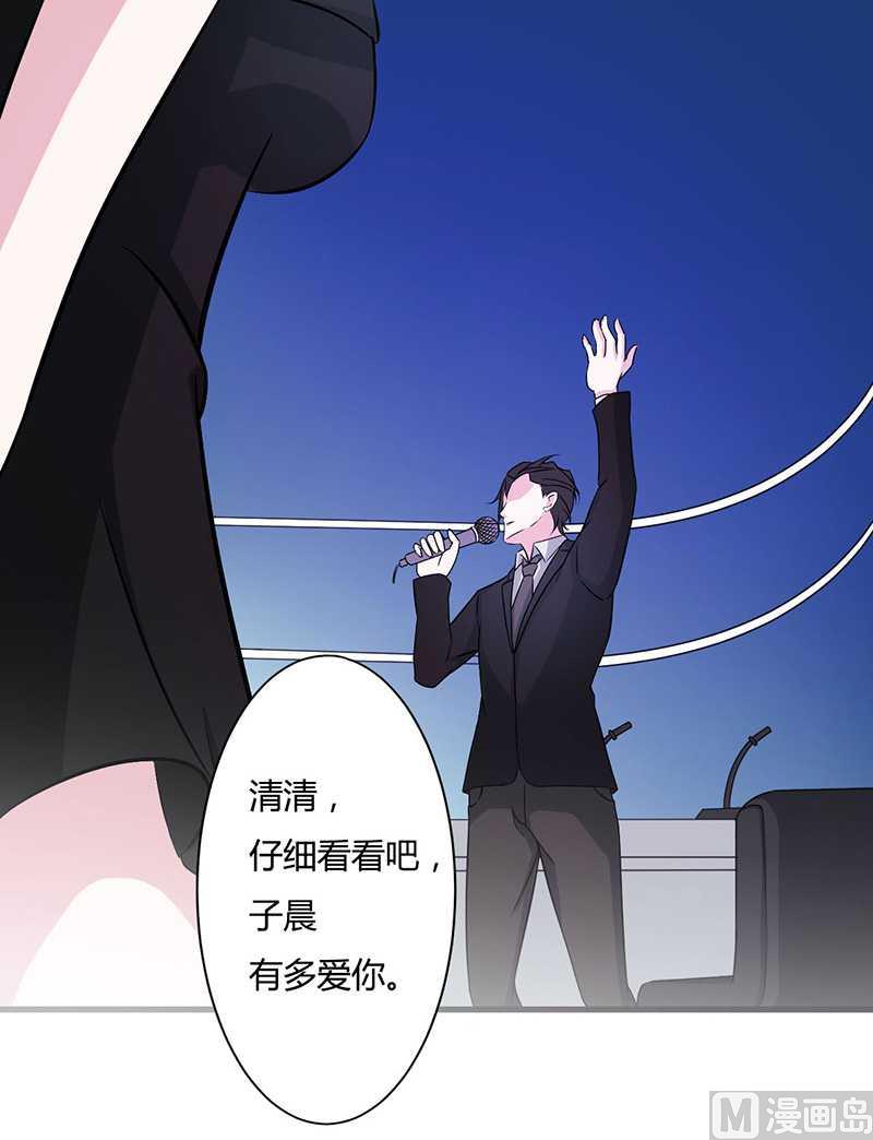 第11话 哗众取宠-第11话