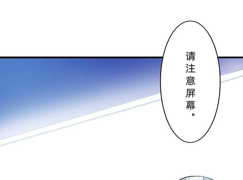 第11话 哗众取宠-第11话