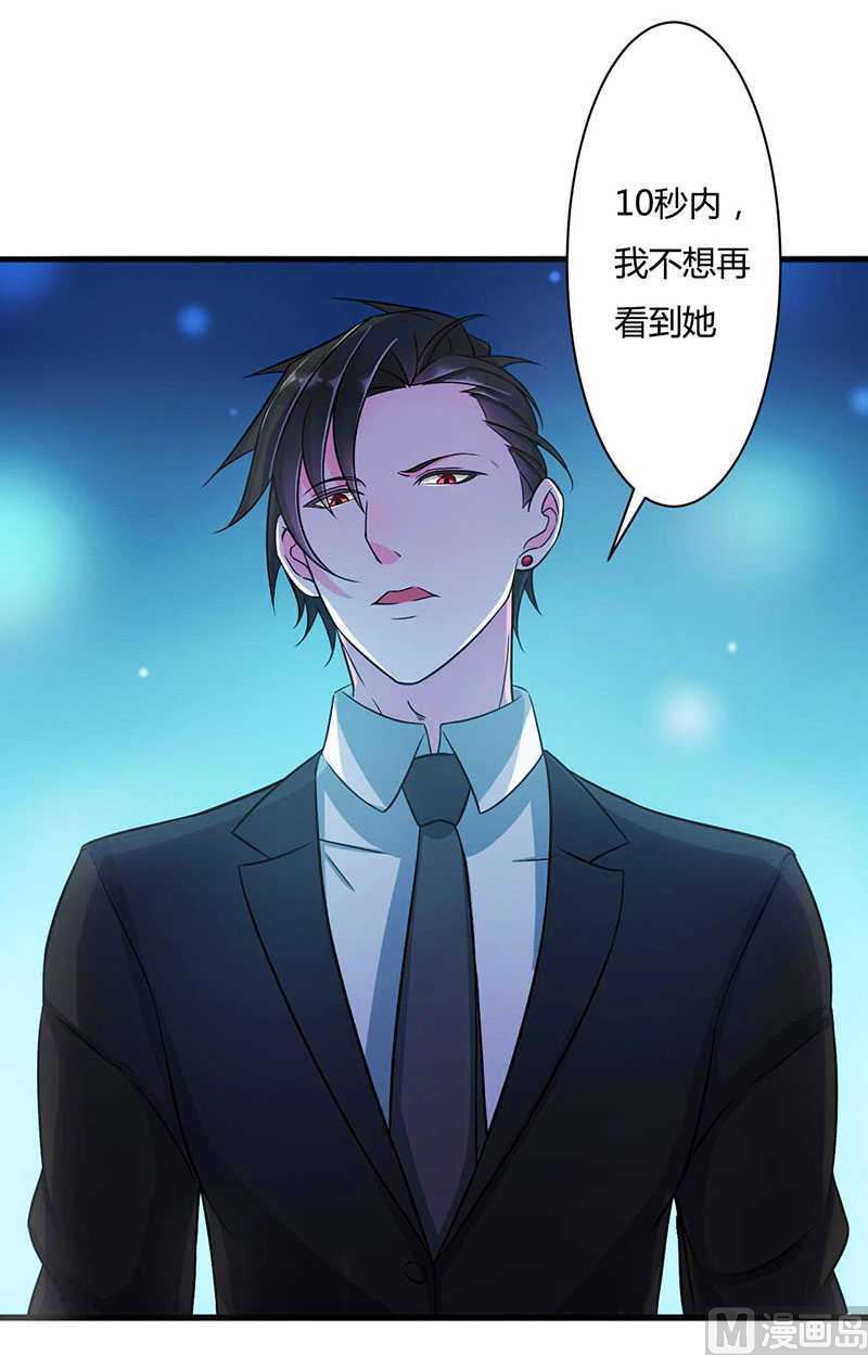 第11话 哗众取宠-第11话