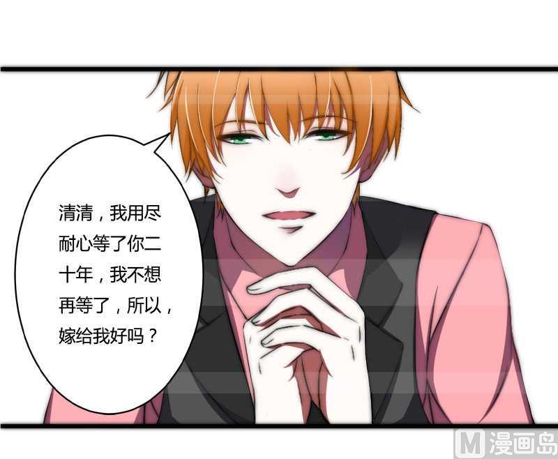 第11话 哗众取宠-第11话