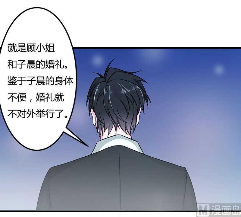 第11话 哗众取宠-第11话