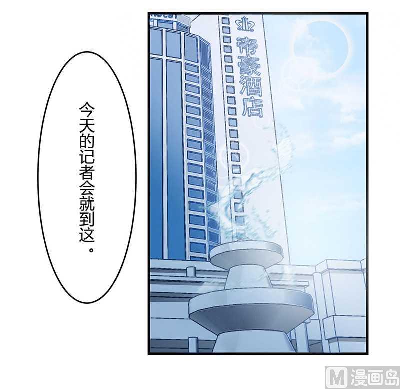 第11话 哗众取宠-第11话