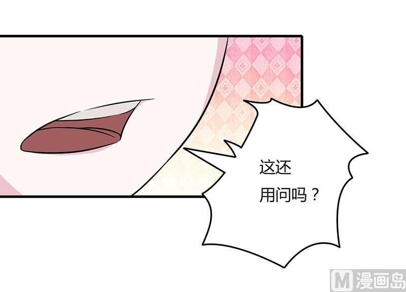 第11话 哗众取宠-第11话