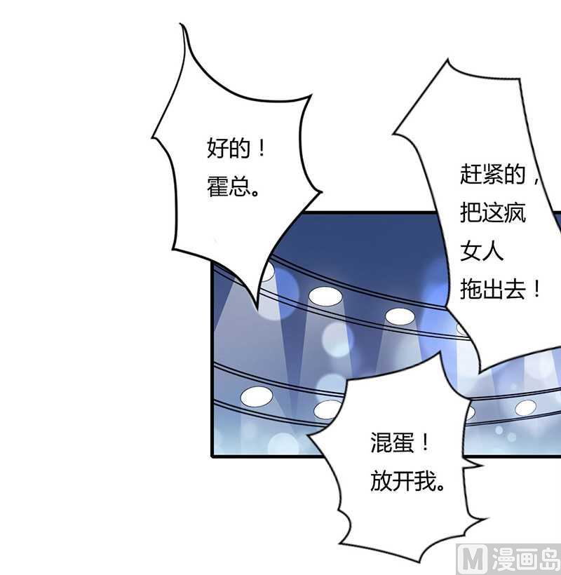 第11话 哗众取宠-第11话