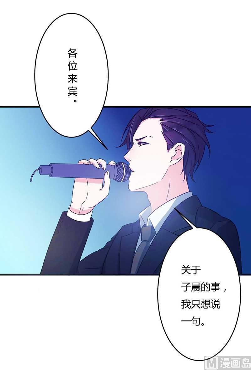 第11话 哗众取宠-第11话