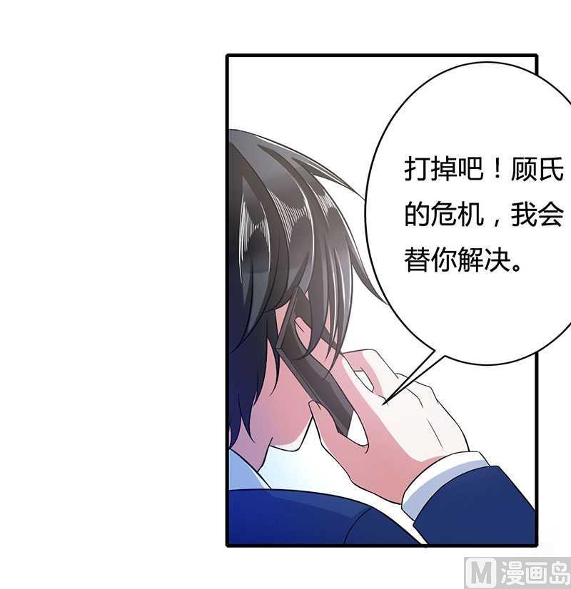 第13话 我早就在地狱里了-第13话