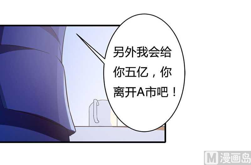 第13话 我早就在地狱里了-第13话