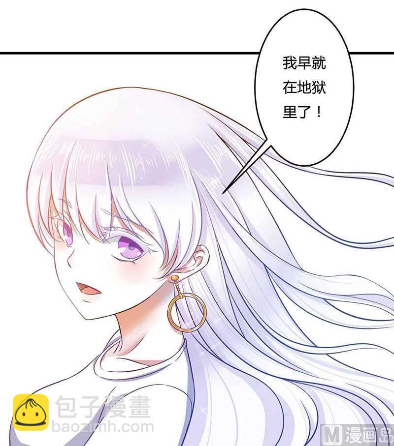 第13话 我早就在地狱里了-第13话