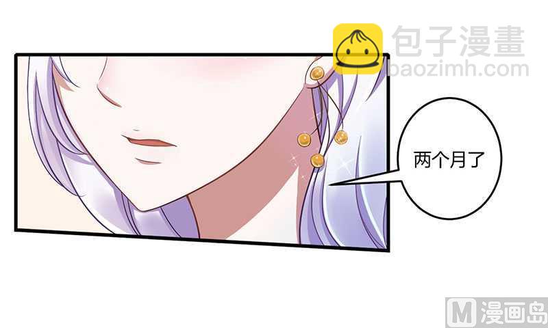 第15话 又见故人？-第15话