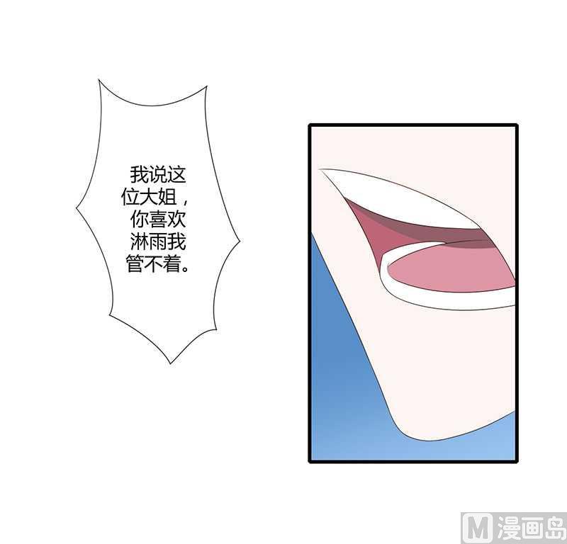 第15话 又见故人？-第15话