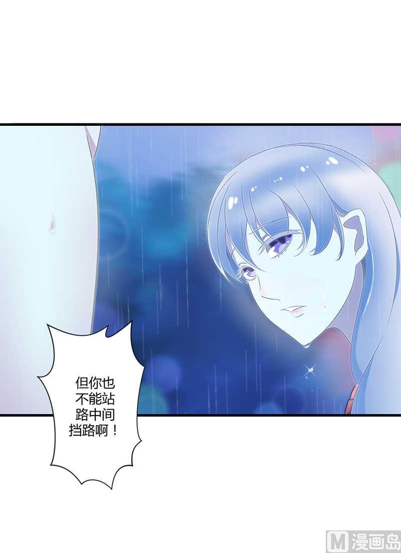 第15话 又见故人？-第15话