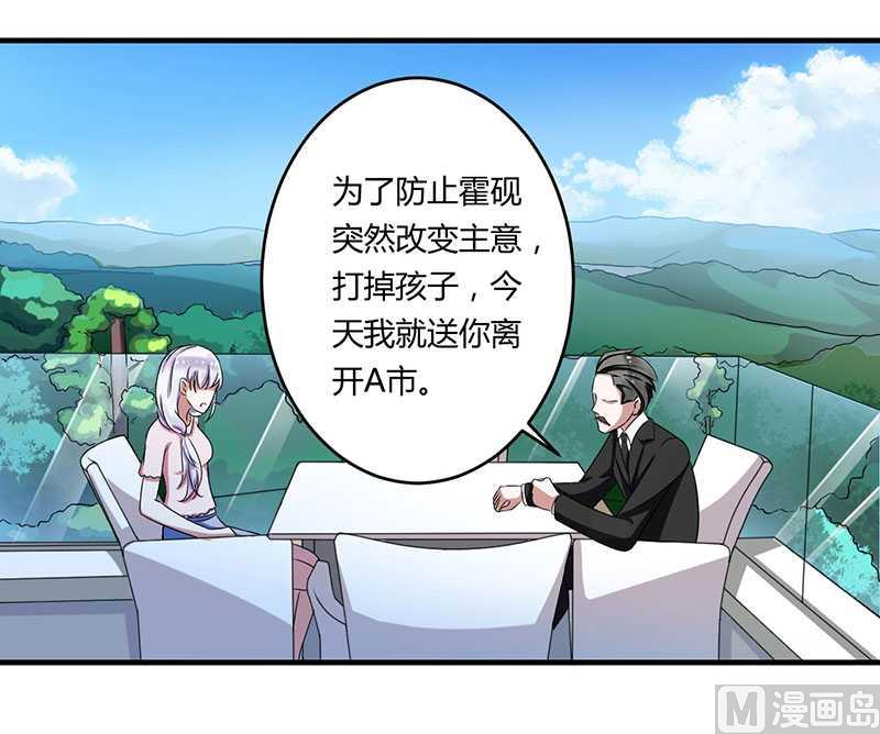 第15话 又见故人？-第15话