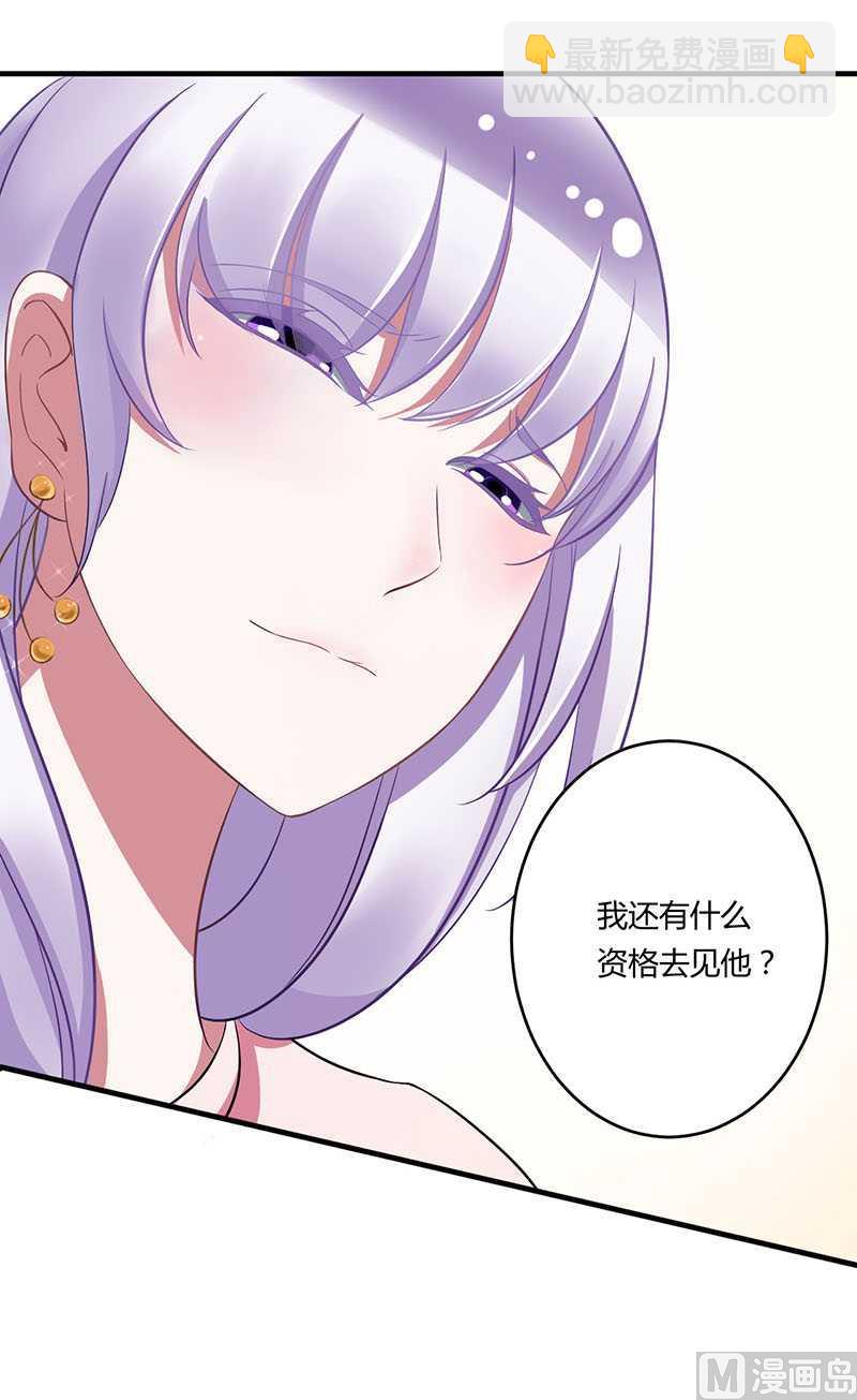 第15话 又见故人？-第15话