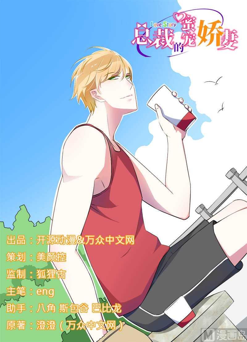 第17话 该拿你怎么办呢-第17话