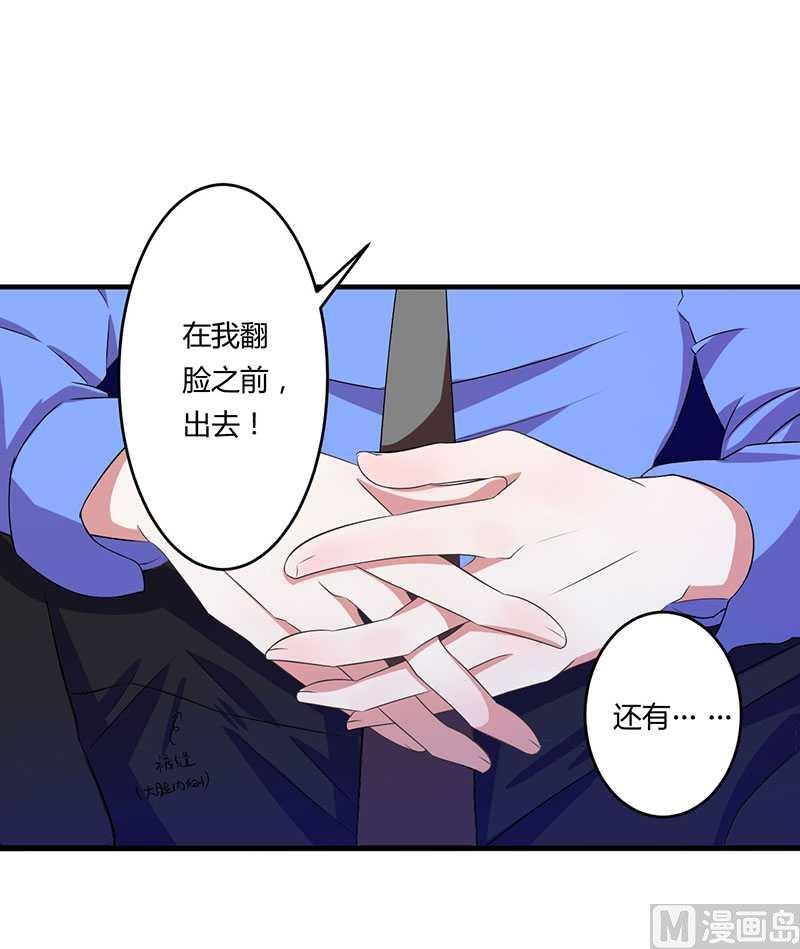 第17话 该拿你怎么办呢-第17话