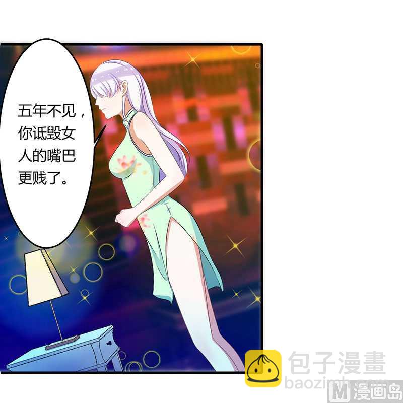 第17话 该拿你怎么办呢-第17话