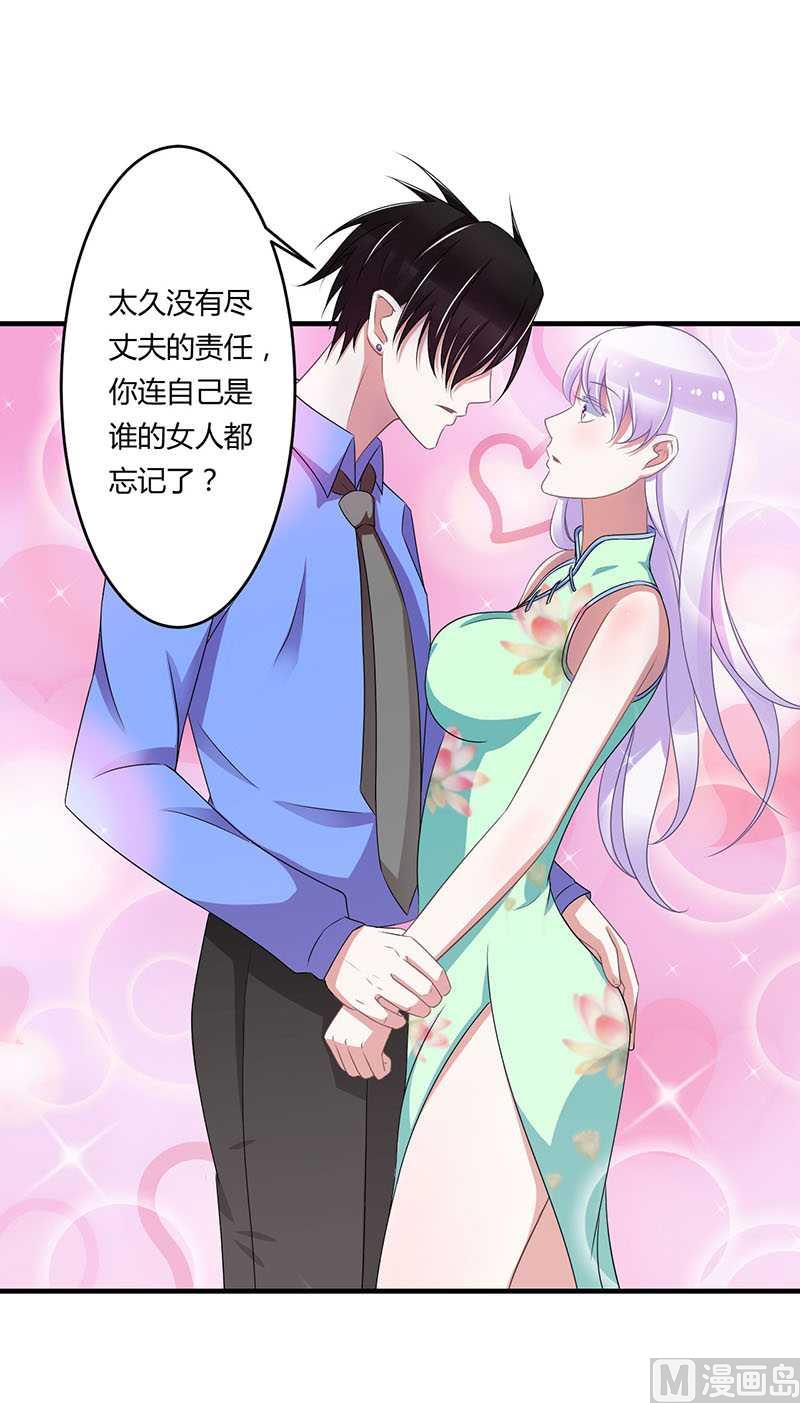 第17话 该拿你怎么办呢-第17话