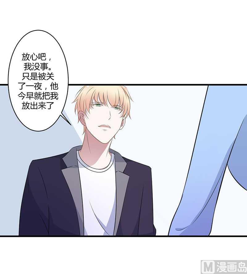 第19话 真是阴魂不散-第19话