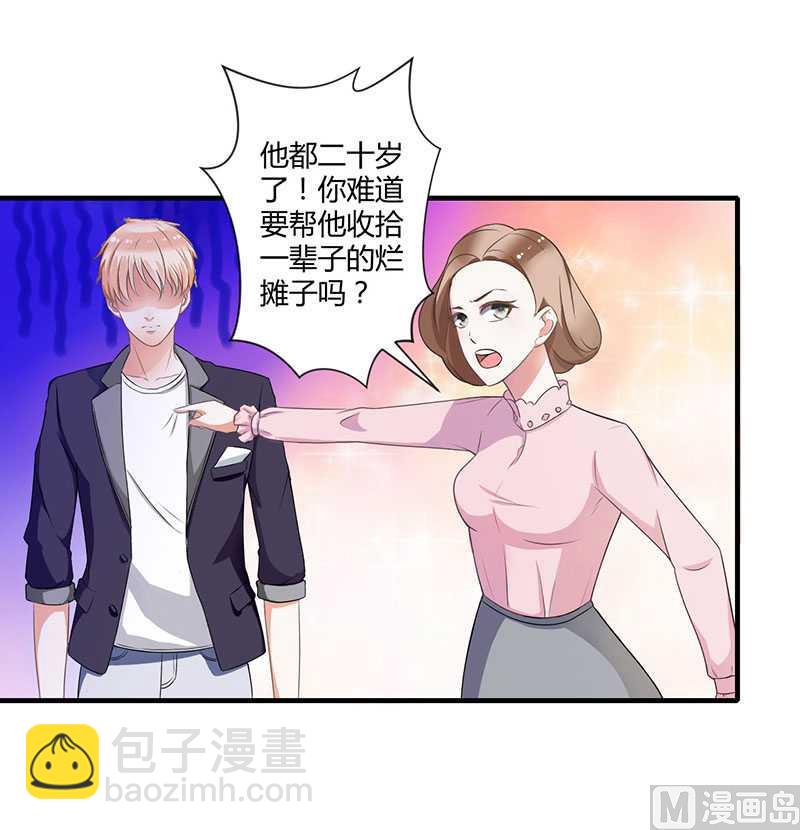 第19话 真是阴魂不散-第19话