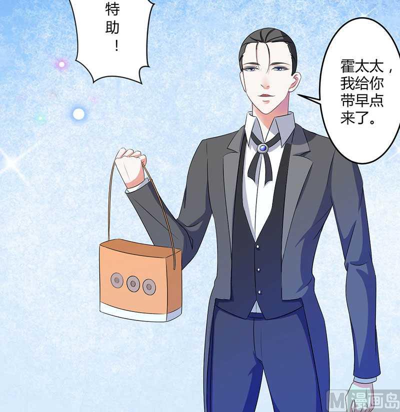 第19话 真是阴魂不散-第19话