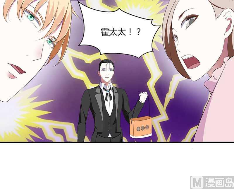 第19话 真是阴魂不散-第19话