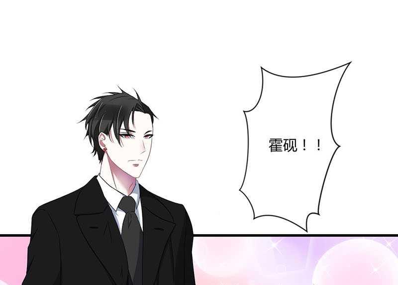 第19话 真是阴魂不散-第19话