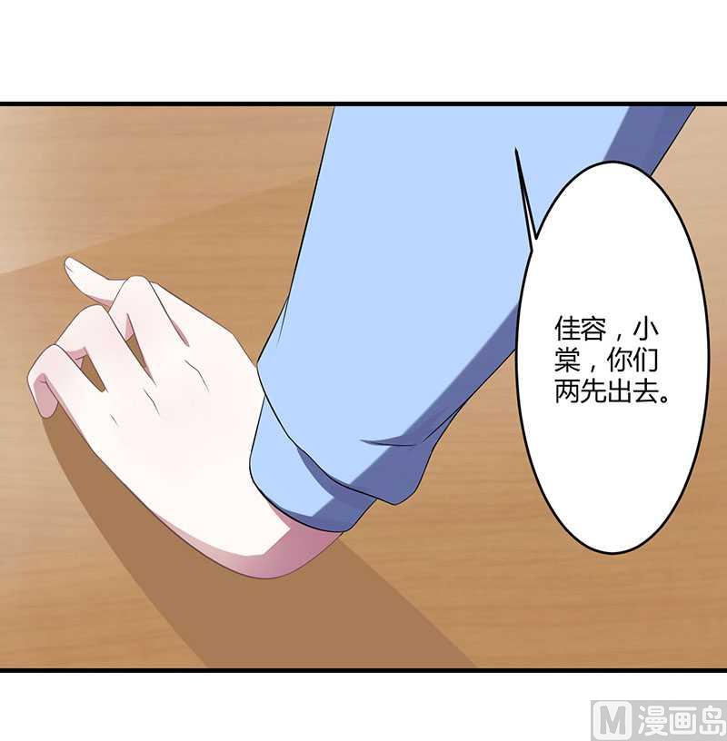 第19话 真是阴魂不散-第19话