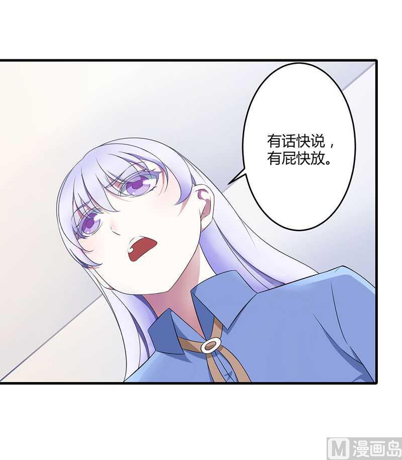 第19话 真是阴魂不散-第19话