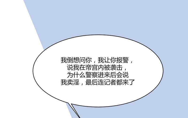 第19话 真是阴魂不散-第19话