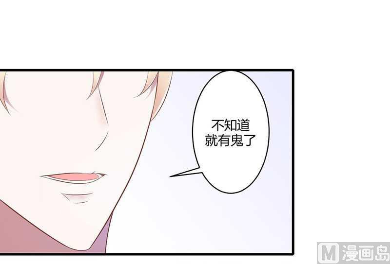 第19话 真是阴魂不散-第19话