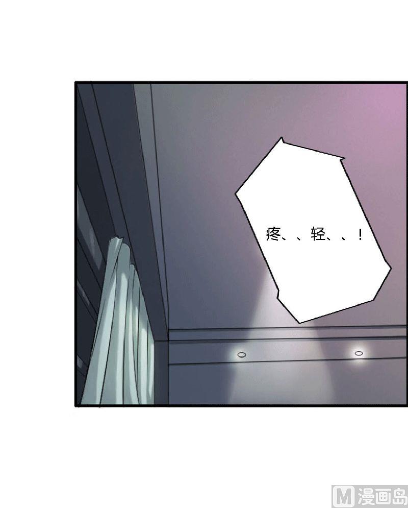 第3话 好过分！-第3话