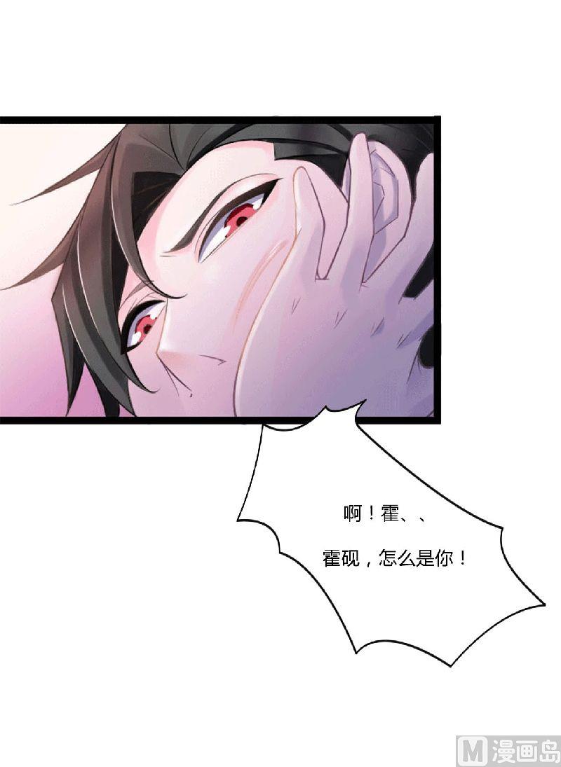 第3话 好过分！-第3话