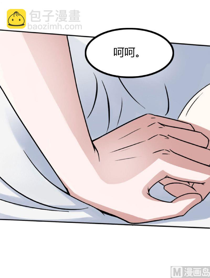 第3话 好过分！-第3话