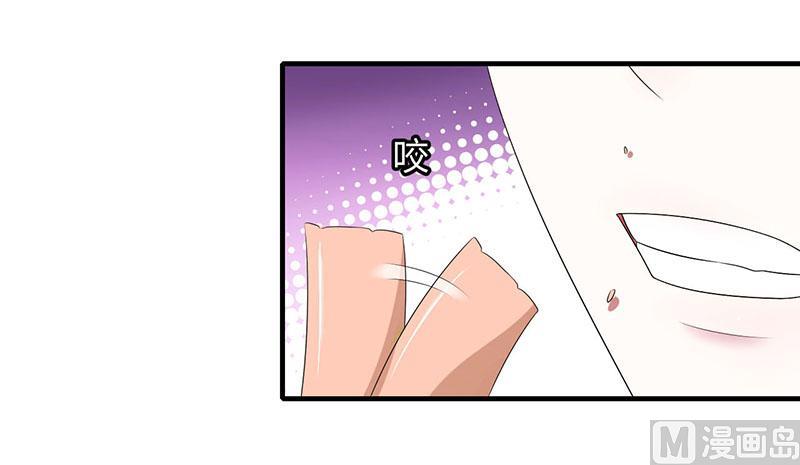 第21话 温柔攻势-第21话