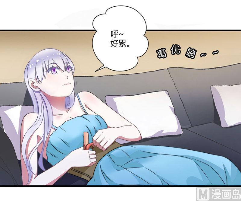 第21话 温柔攻势-第21话