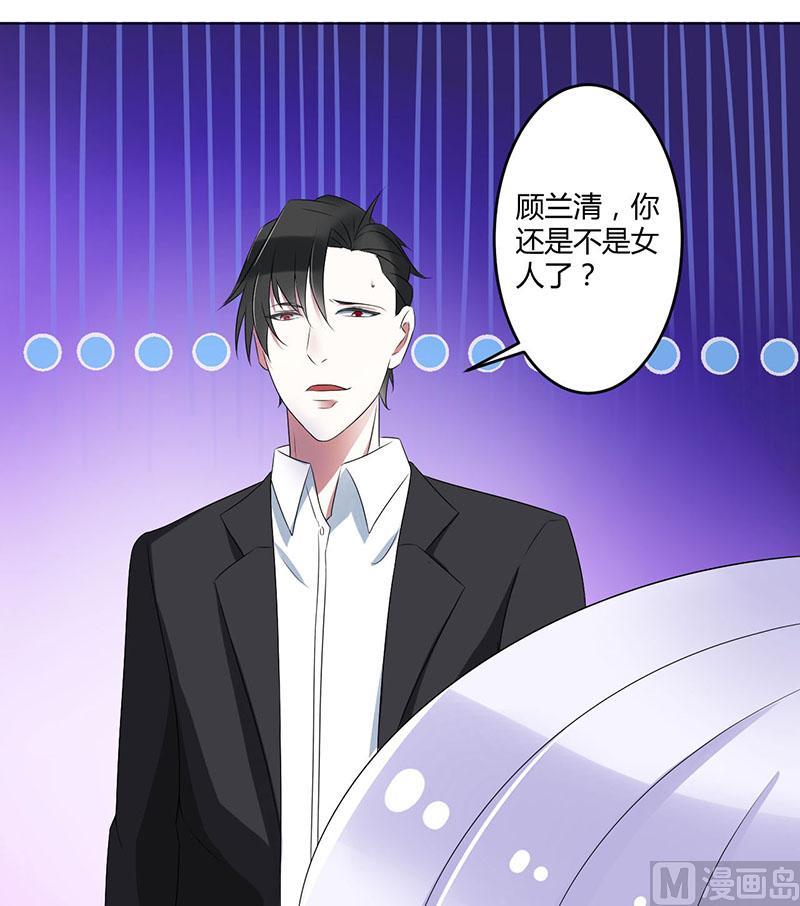 第21话 温柔攻势-第21话