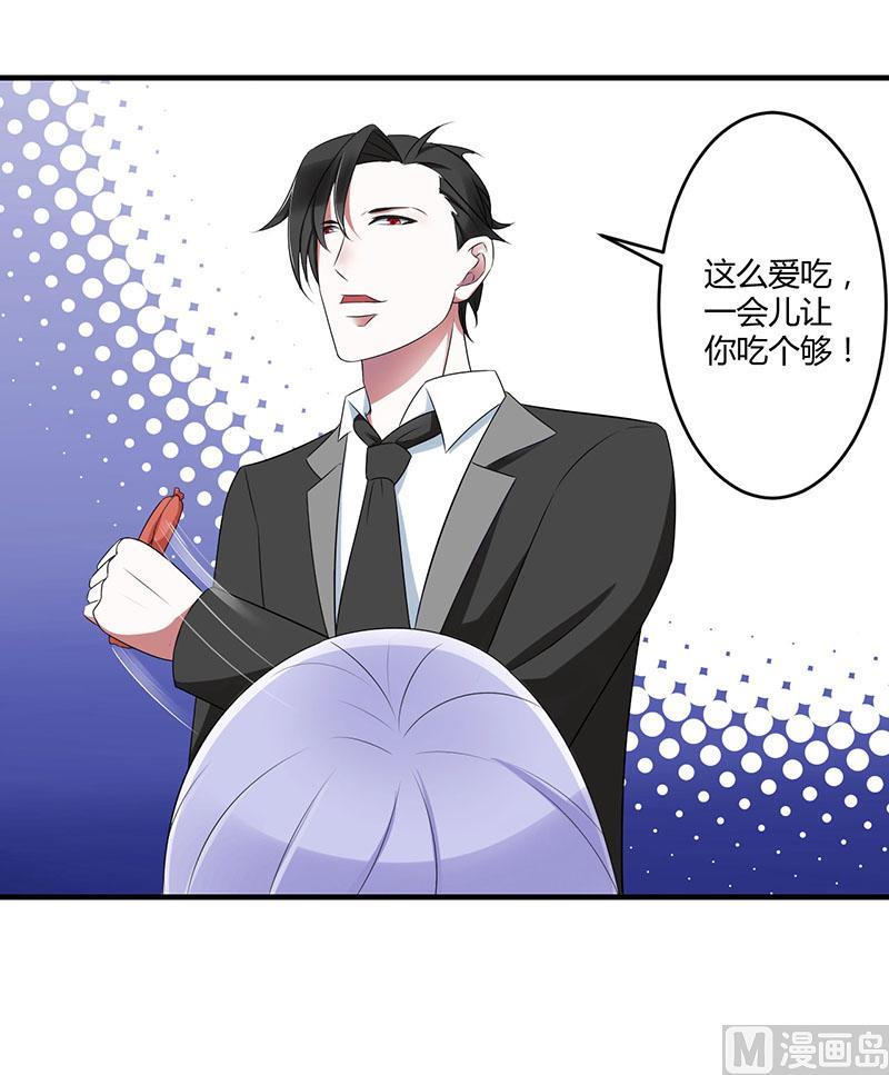 第21话 温柔攻势-第21话