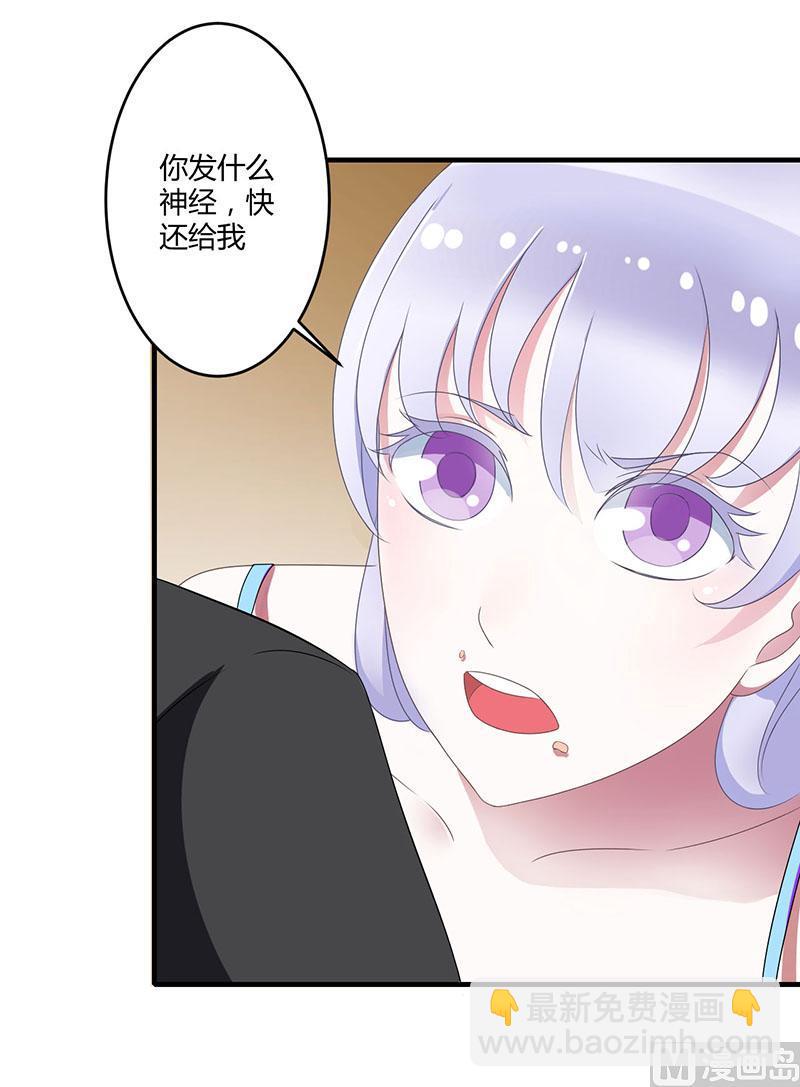 第21话 温柔攻势-第21话