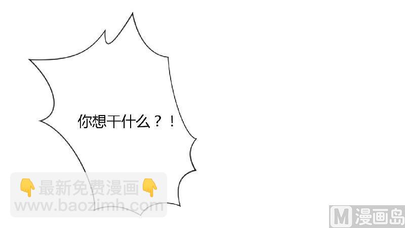 第21话 温柔攻势-第21话