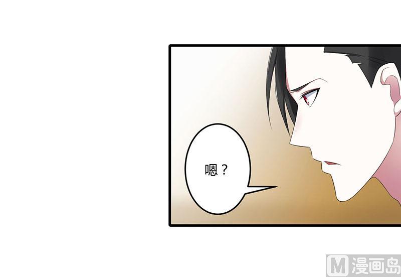 第21话 温柔攻势-第21话