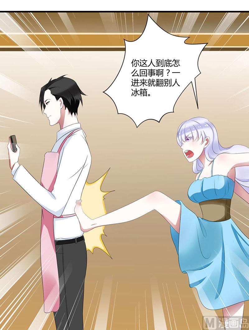 第21话 温柔攻势-第21话