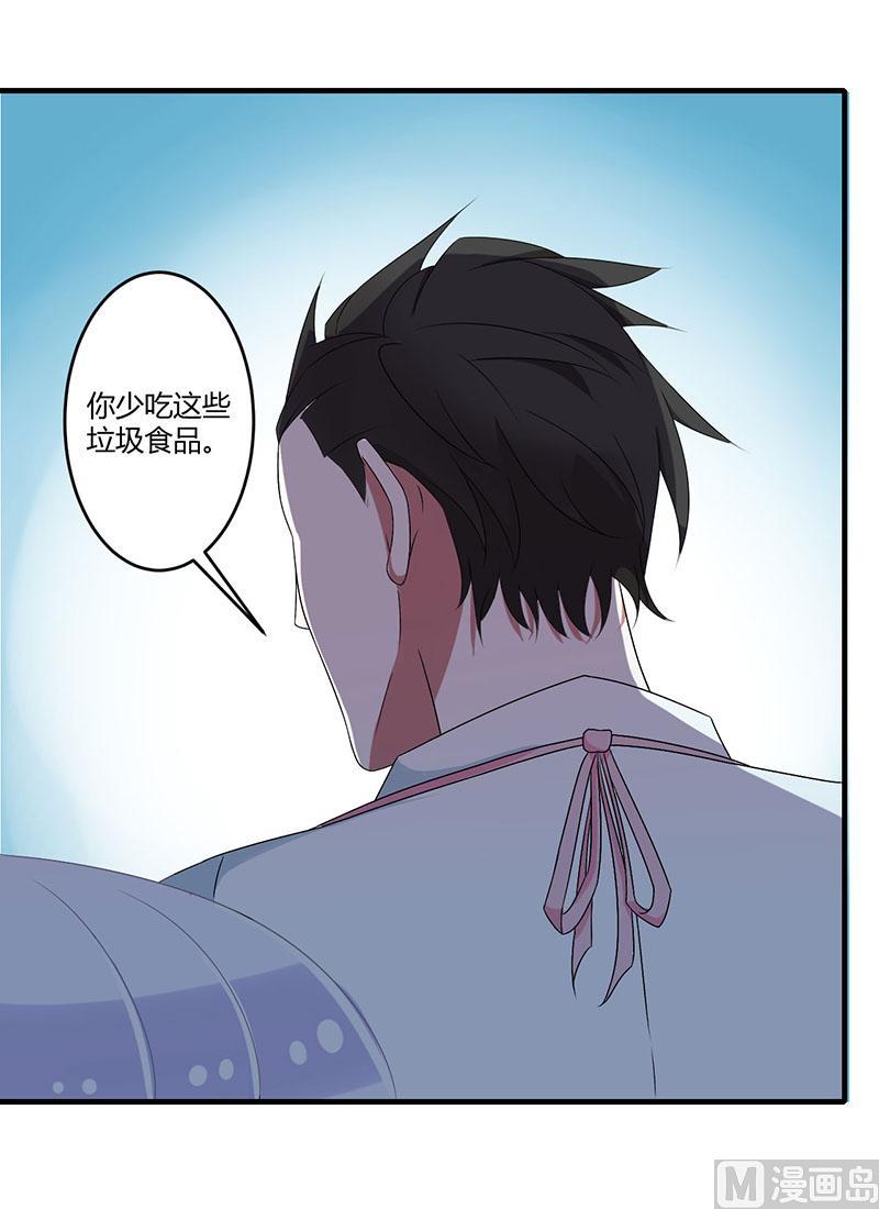 第21话 温柔攻势-第21话