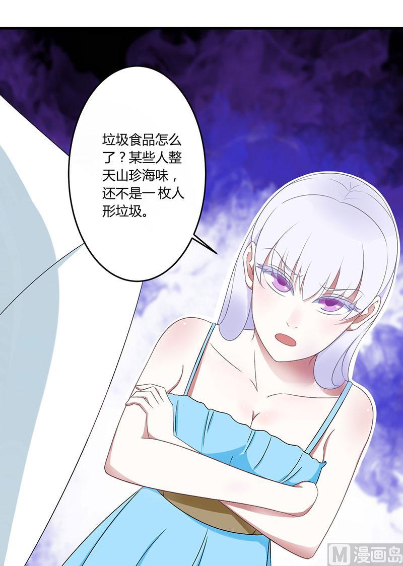 第21话 温柔攻势-第21话