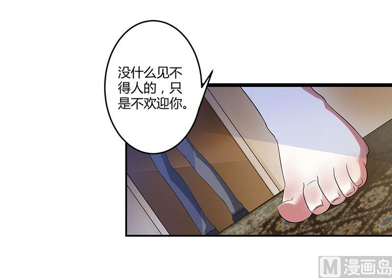 第21话 温柔攻势-第21话