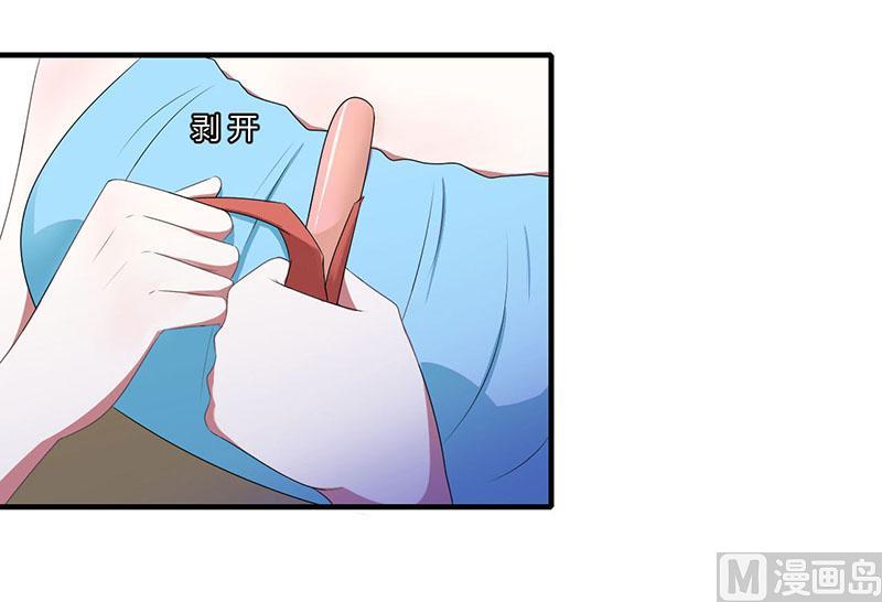 第21话 温柔攻势-第21话