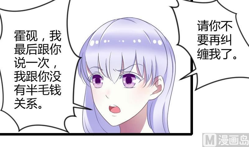 第23话 旧情难了-第23话