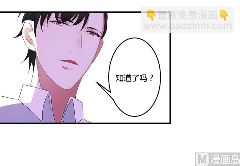 第23话 旧情难了-第23话