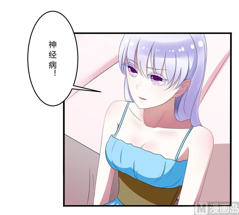 第23话 旧情难了-第23话